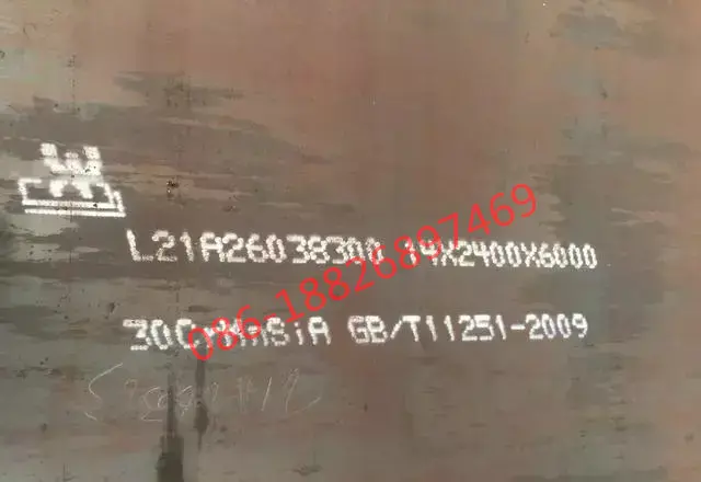 obróbka cieplna stali 30hgsa 30chgsa 30khgsa 30crmnsia 30хгса na specjalistycznym